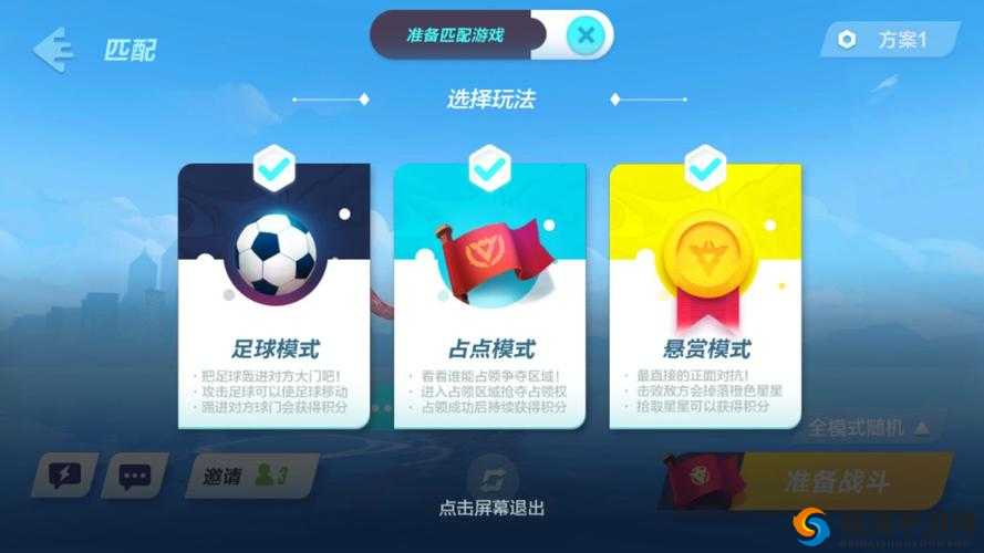 反斗海战悬赏模式玩法技巧与升级规则