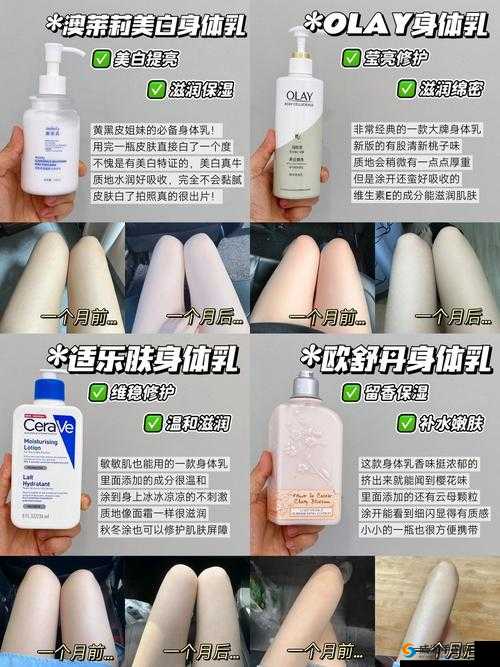 日本水蜜桃身体乳与韩国美白大对比：哪款更胜一筹？