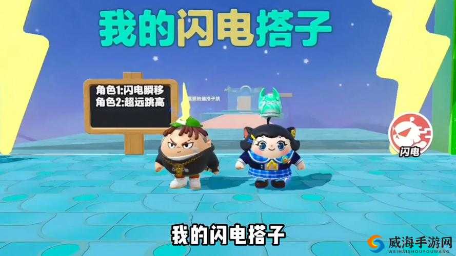 反斗海战鸭子怎么样？闪电技能详解