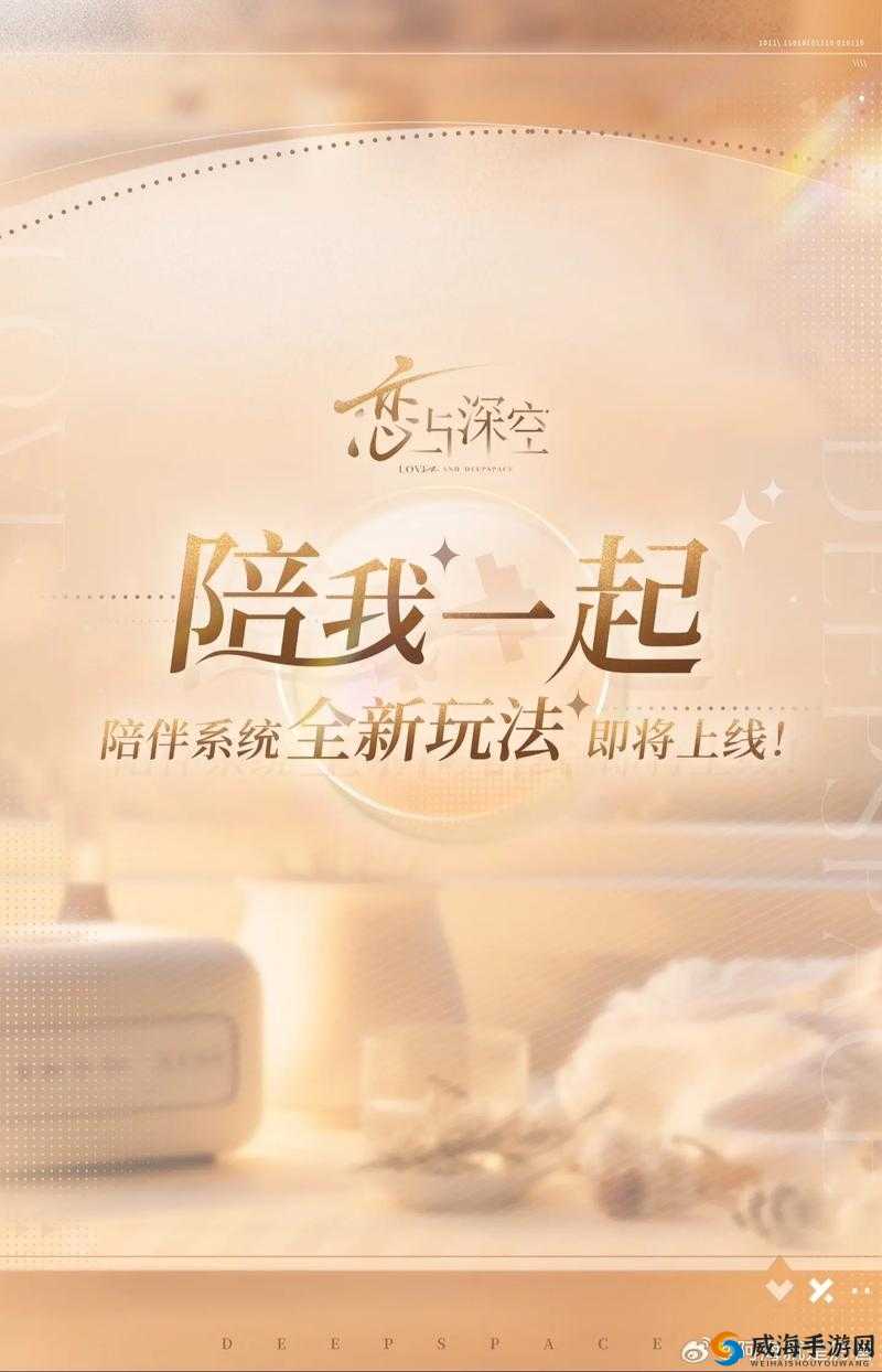 招惹 1v1po 伴酒 ：开启独特的陪伴与倾诉之旅