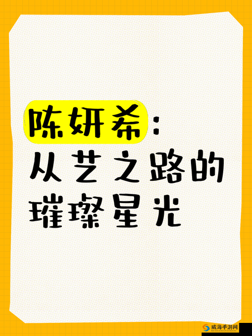 星空传媒旗下艺人：璀璨星光，点亮梦想之路
