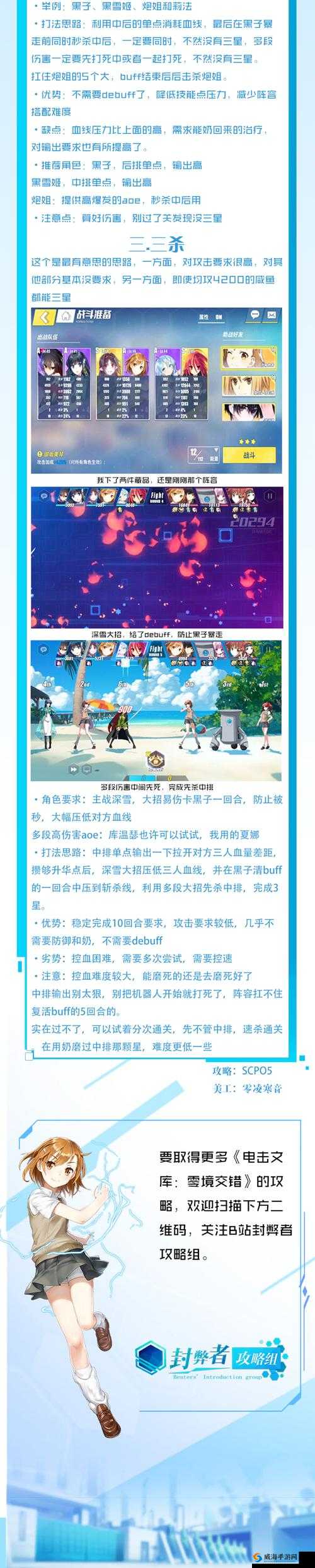 电击文库零境交错百搭卡组详解，万金油阵容一览在资源管理中的重要性及策略