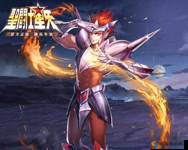 圣斗士星矢手游,半人马座巴比伦与六分仪座的辉煌联动