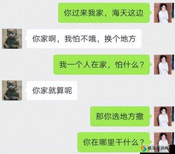 老公要求我和别人换着玩,我该怎么办