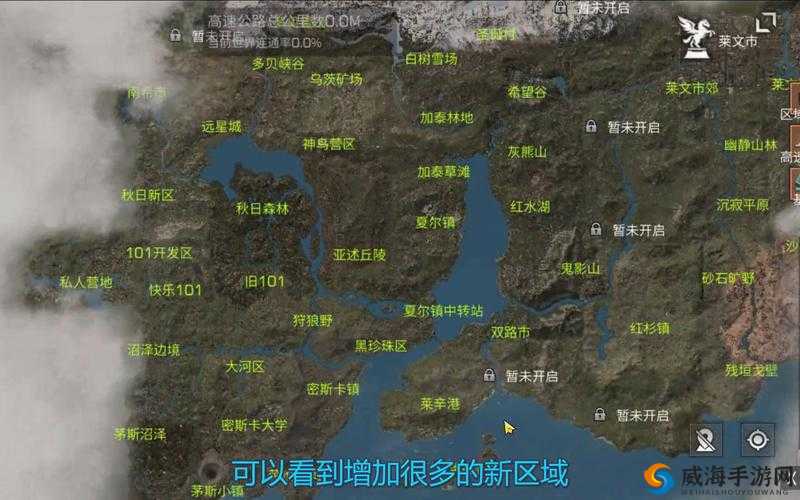 明日之后，白树高地风雪肆虐下的资源管理智慧