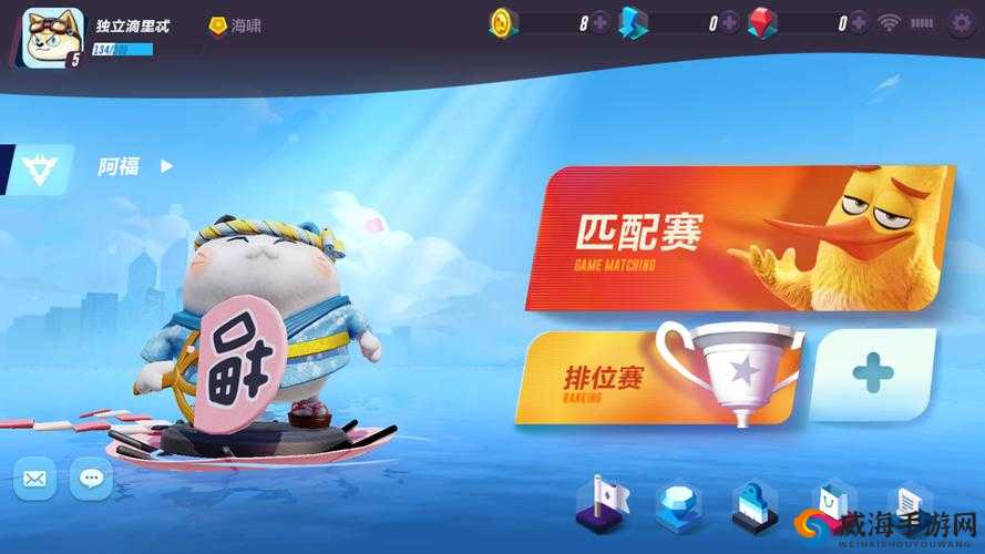 反斗海战测试福利，累计登录七天，豪华船只阿福等你拿！