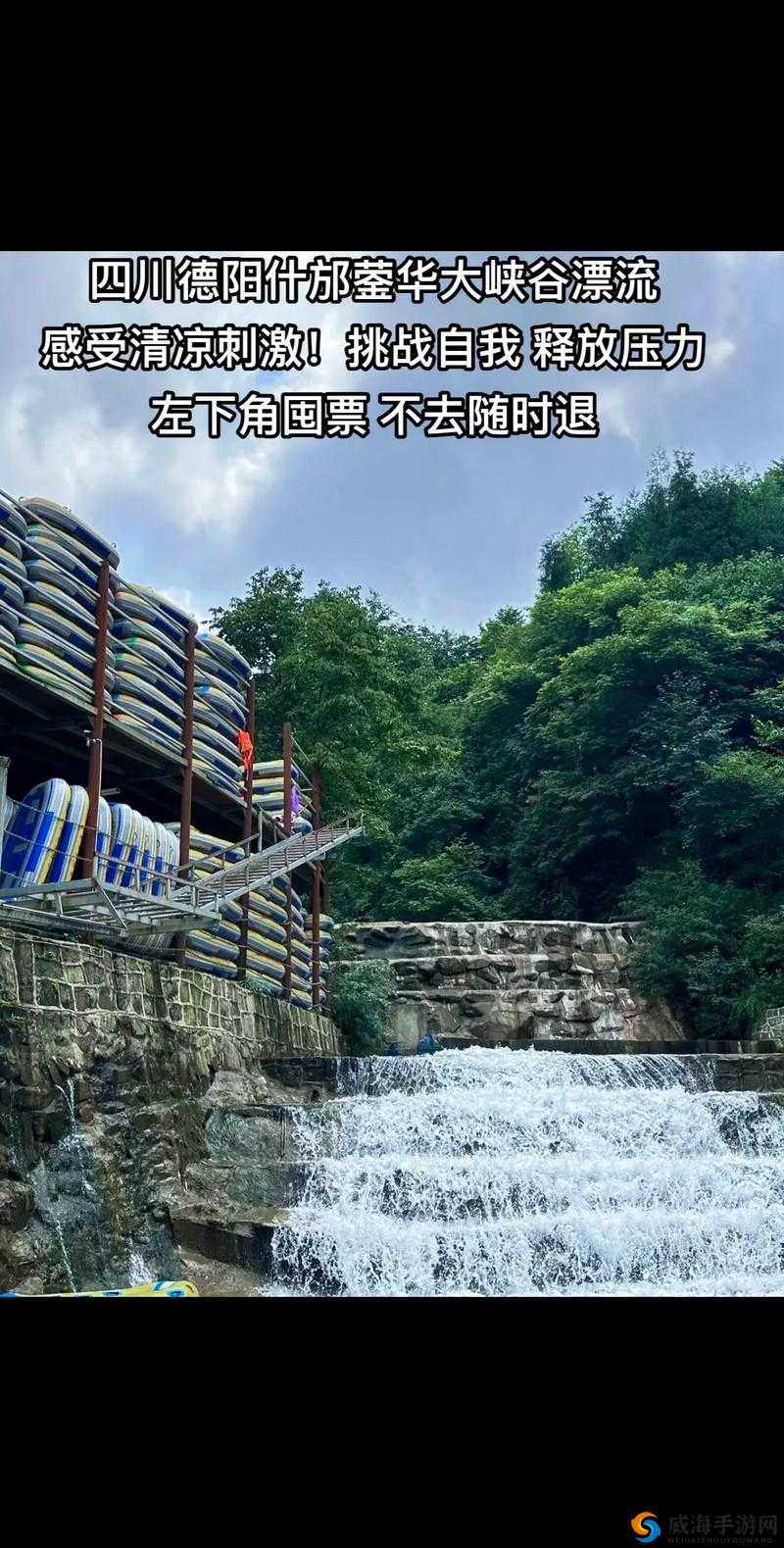 冰封峡谷，挑战与策略并存