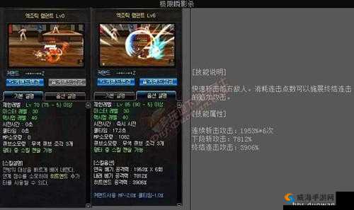 最终王冠达达尼昂伤害详解 技能属性一览