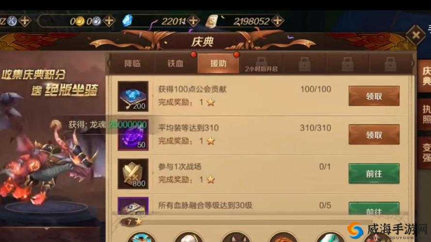 万王之王3D氪金玩法技巧，小R如何玩得厉害