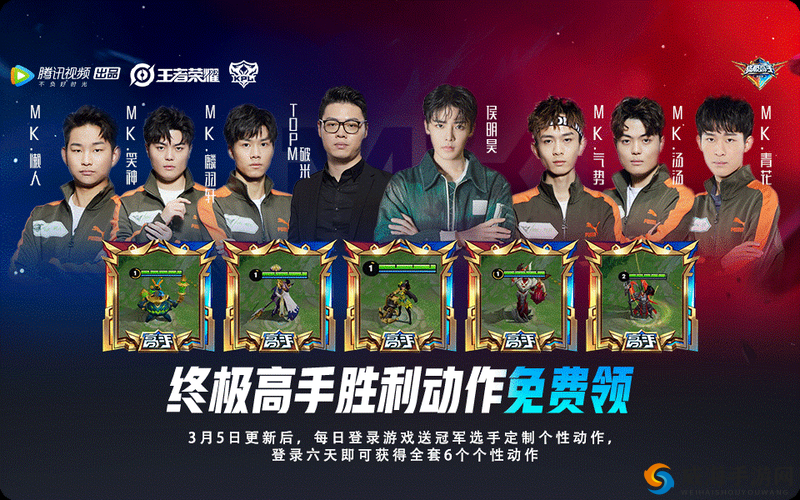 求生英雄峡谷终极测试震撼来袭，专属福利让你嗨翻天！