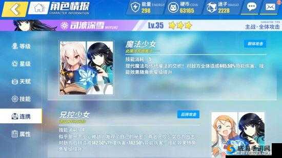 电击文库零境交错角色选择与搭配策略