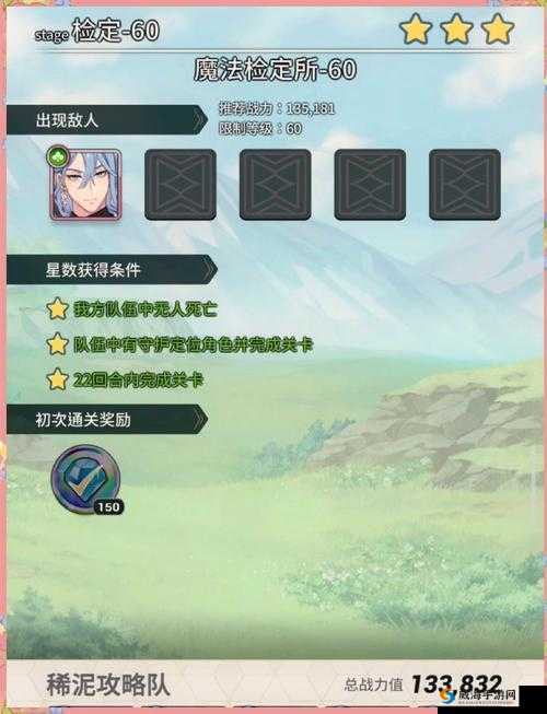 圣剑纪元今日开启二测，战力提升技巧攻略与资源管理