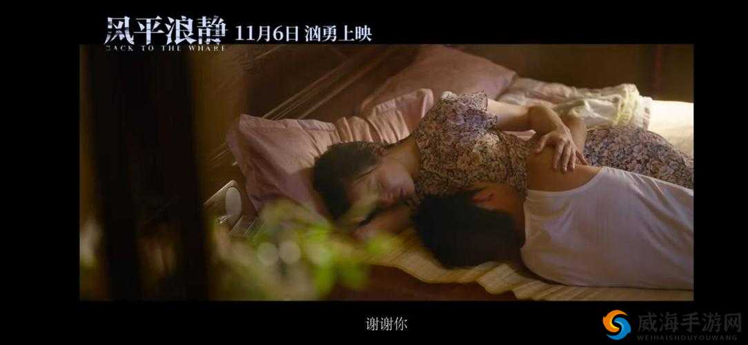 91 资源新版在线天堂成年人：极致视觉盛宴，让你欲罢不能