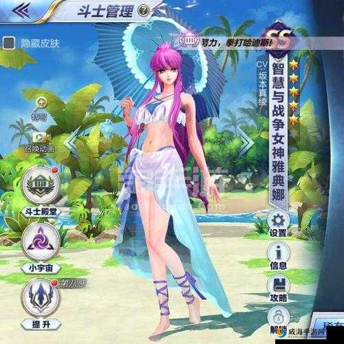 圣斗士星矢腾讯雅典娜试炼玩法简介