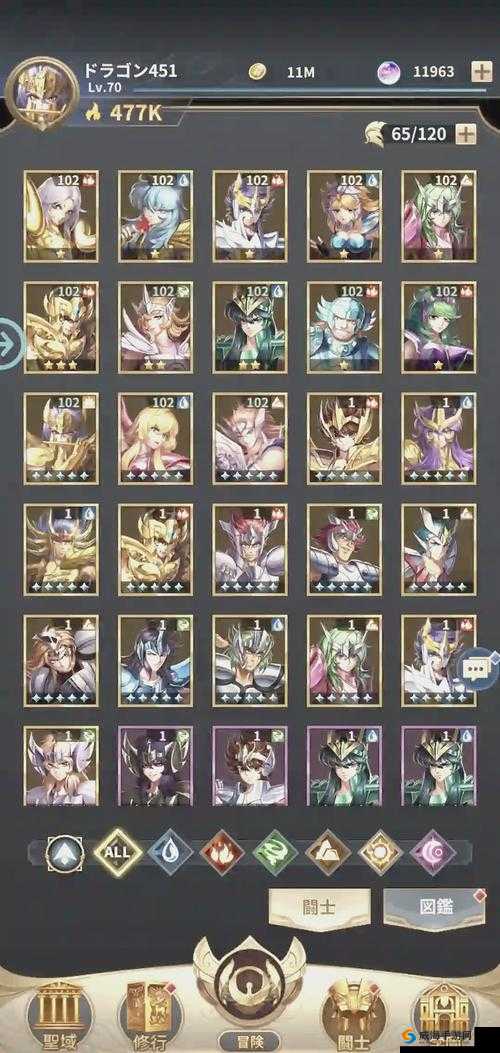圣斗士星矢副本攻略，巧妙搭配阵容，挑战无畏！