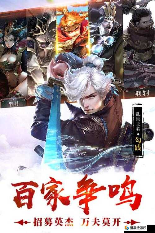 荣耀战国十连抽角色选择，培养哪个角色厉害在资源管理中的重要性及策略