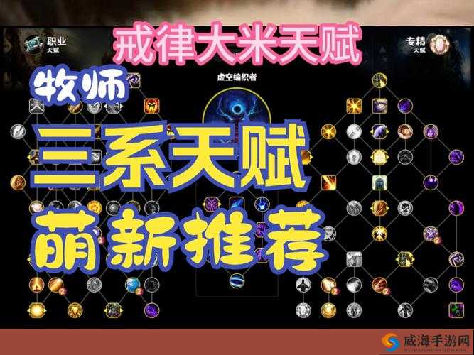 梦幻模拟战平民牧师玩法技巧与阵容搭配详解