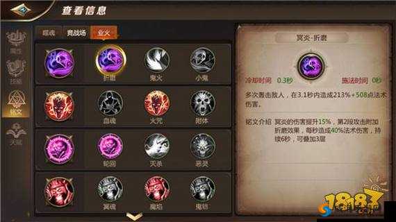 我叫MT4术士秘技搭配全攻略，解锁术士的极致输出