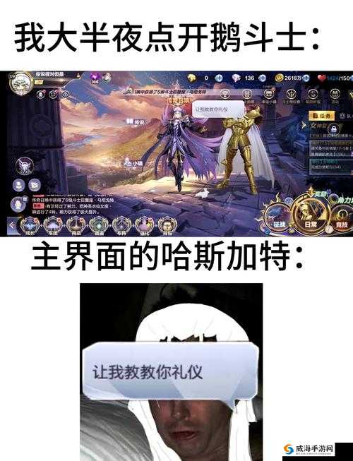 圣斗士星矢腾讯版，海皇三叉戟悬赏任务全攻略