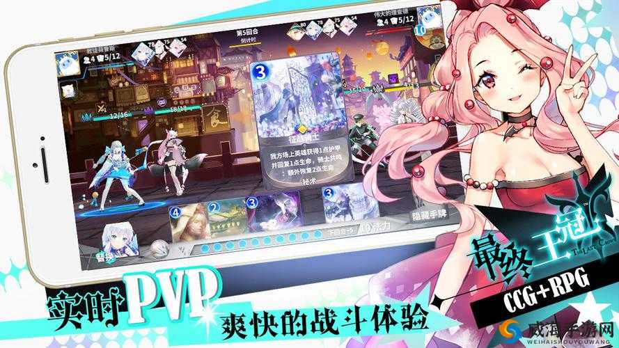 最终王冠8月9日公测，一场策略与冒险的华丽盛宴