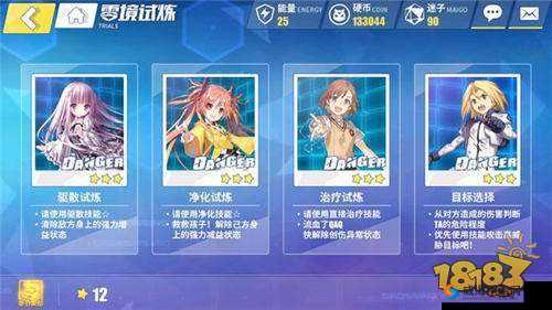电击文库零境交错，探索隐藏成就的奥秘与丰厚奖励
