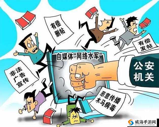深夜严禁安装涉及璜铯内容以维护网络健康与秩序