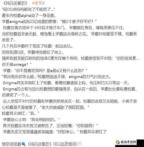 坐学霸的鸡上背单词：在双楠的别样体验