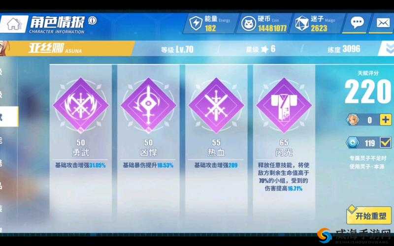 电击文库零境交错，扭蛋系统的深度解析与紫色品质角色获取策略