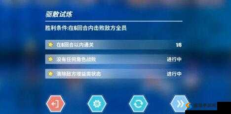 电击文库零境交错零境试炼1净化试炼连招三星过关技巧