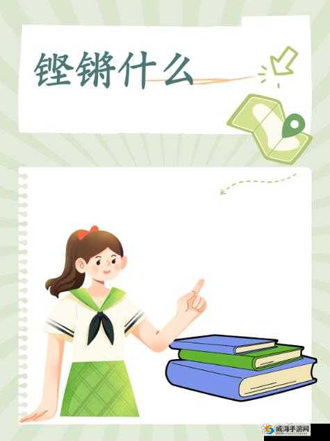 铿铿锵锵漫画免费网站：呈现精彩绝伦的漫画世界