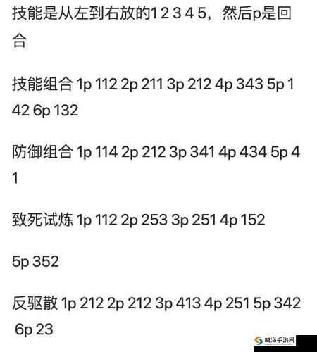 电击文库零境交错好感度怎么提升 提升方法一览