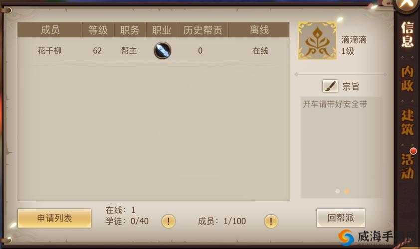古剑奇谭二神剑系统，怎么培养神剑