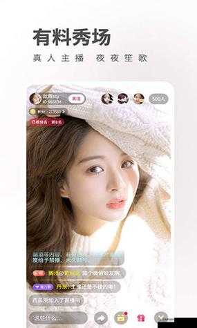 观看草莓 app 无限看丝瓜免费，尽享无限制视频盛宴