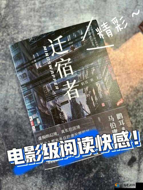 代号U1官网资格预约教程，知名科幻作家剧情加持