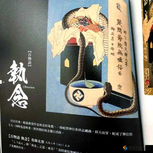 长安妖世绘，绘卷中的奇幻种族与属性之争