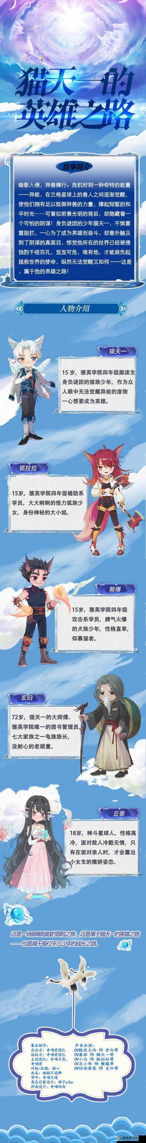 异能觉醒，都市中的少年英雄传奇