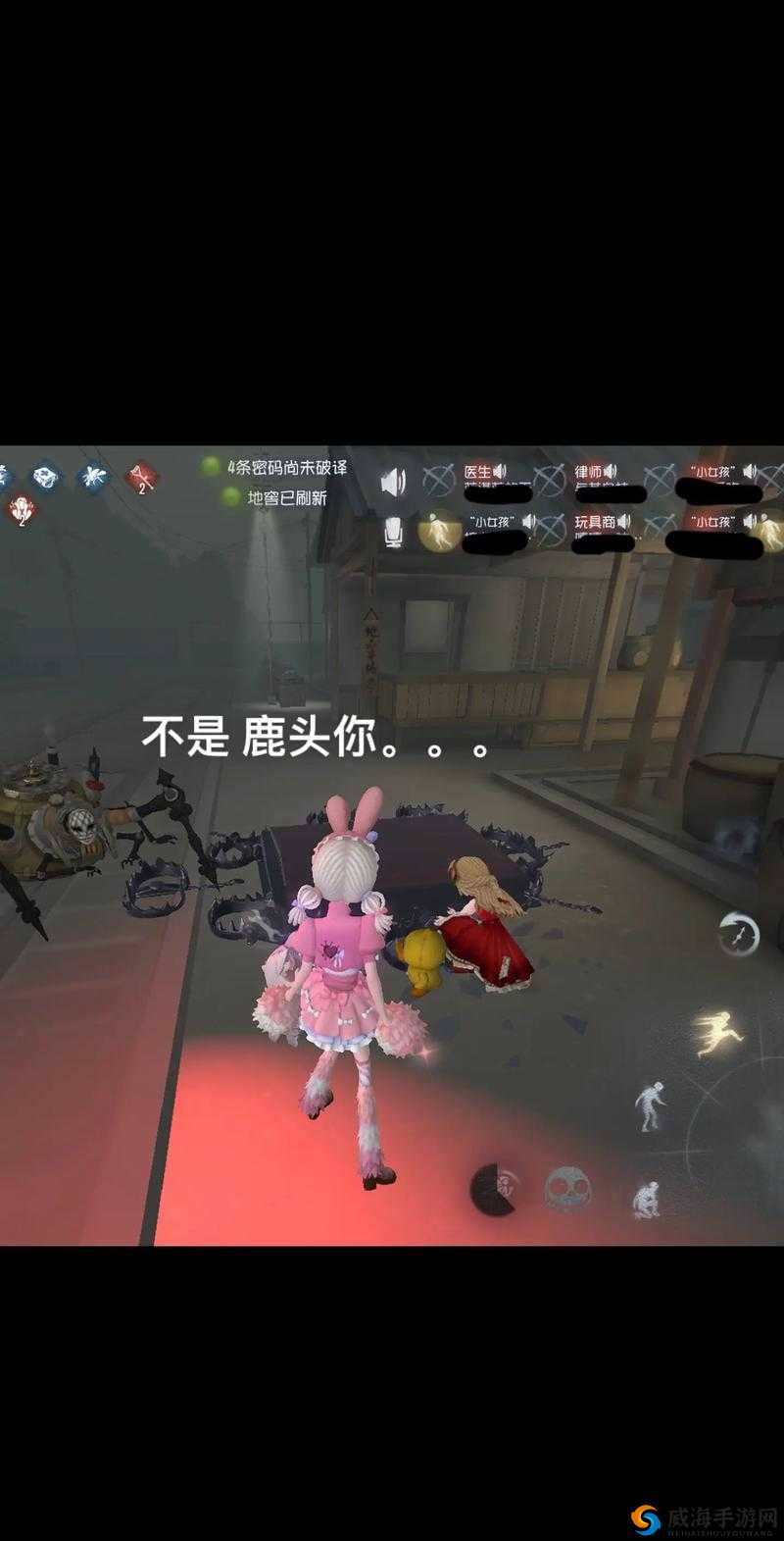 牛仔与鹿头,第五人格中的独特对决