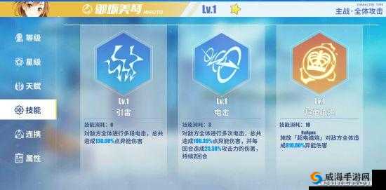 电击文库零境交错主战御坂美琴技能分析
