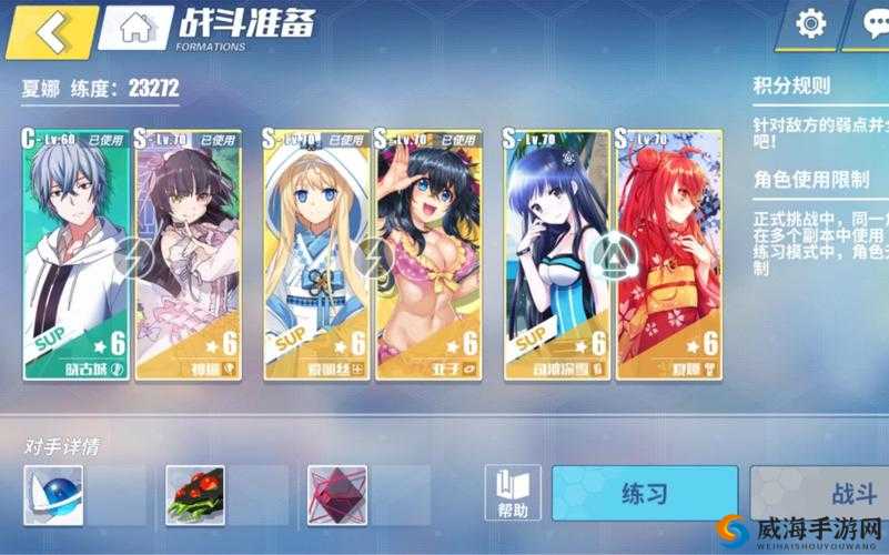 电击文库零境交错夏娜厉害吗？角色技能介绍