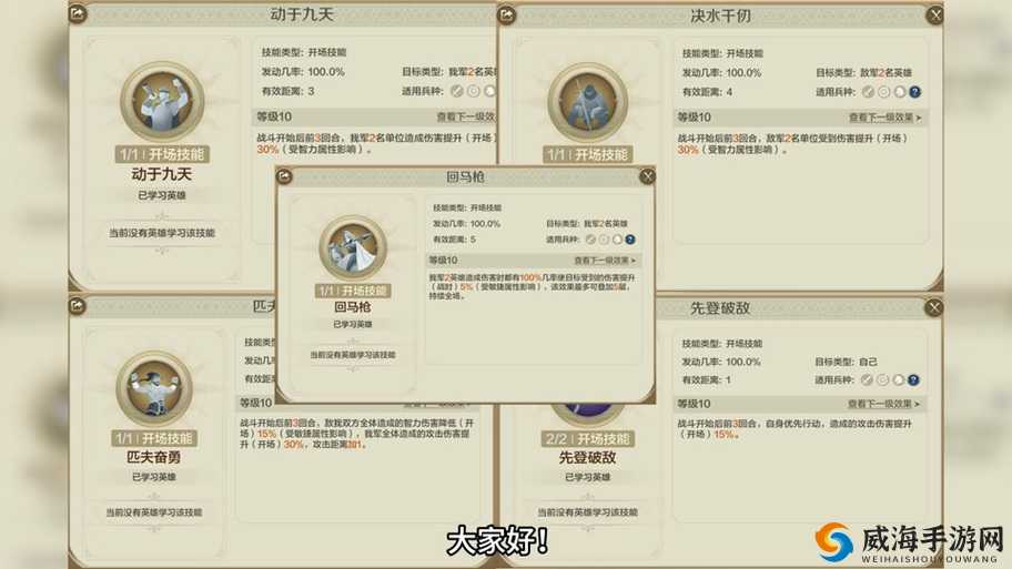 躲技能走位细节解析，轻松教你做到躲各种技能