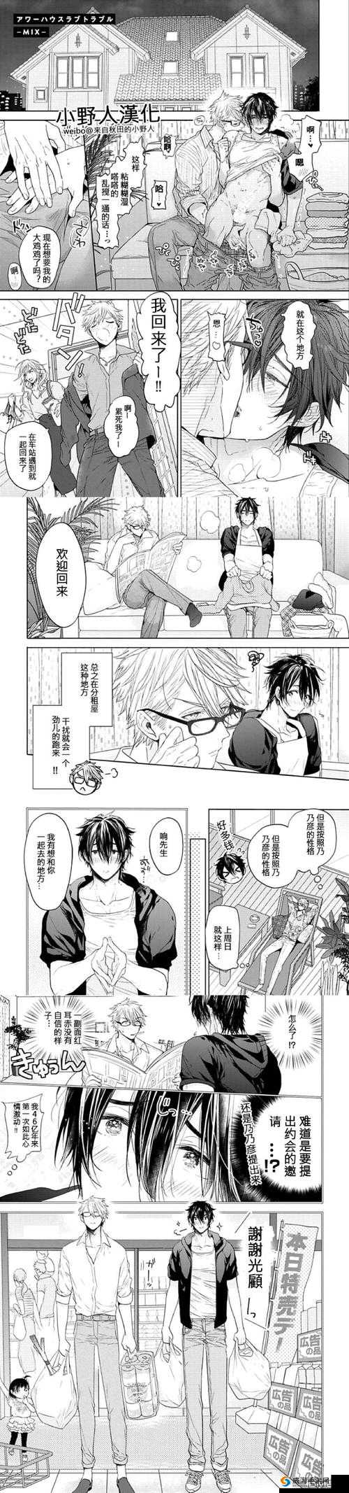 禁漫天堂漫画入口：一个充满奇幻与精彩的漫画世界等你来探索