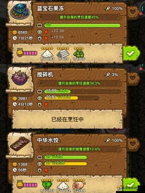 黑暗料理王，椒盐皮皮虾的创意做法——融入生菜与海苔的奇妙风味