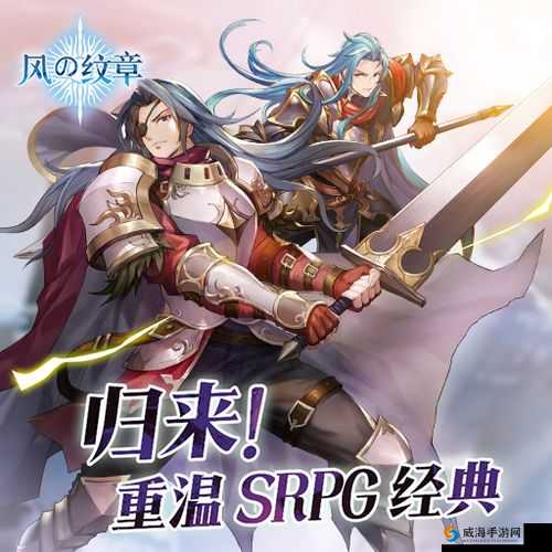 风之纹章今日开启测试，奇幻战棋大作在资源管理中的艺术