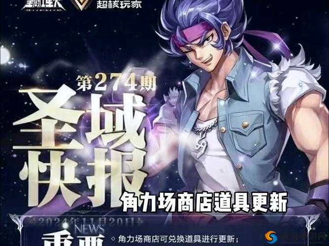 圣斗士星矢手游巨蟹阵容选择与搭配策略