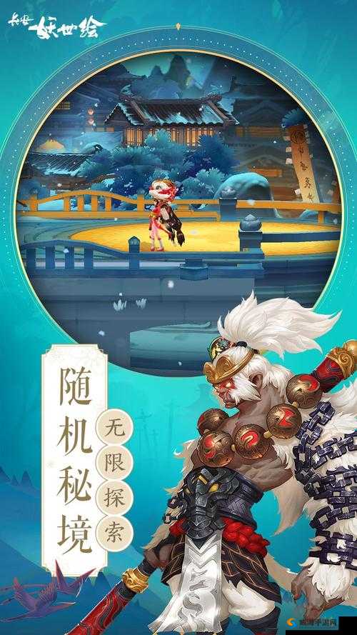 长安妖世绘新手玩法详解 快速升级技巧