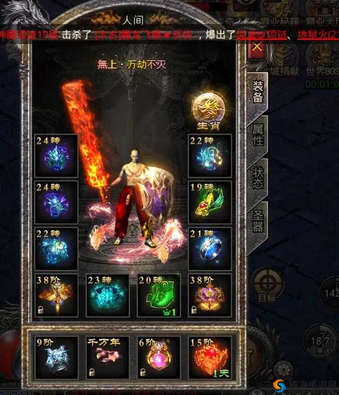 屠龙烈火职业选择攻略，三大职业详解