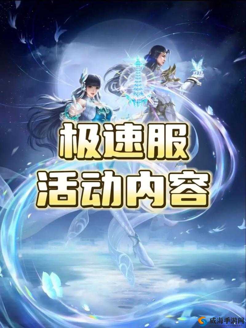 武动六界8月7日删档测试福利活动