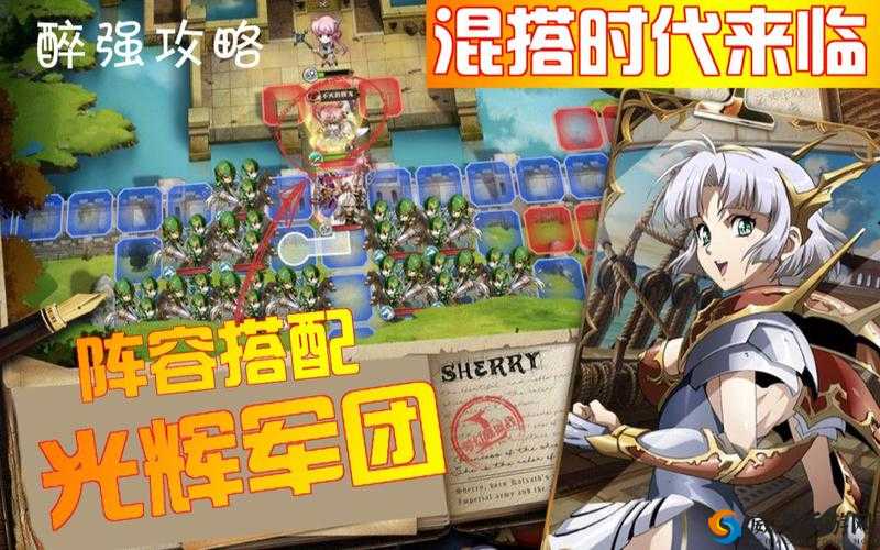 梦幻模拟战光辉军团最强阵容，戗兵选黄毛