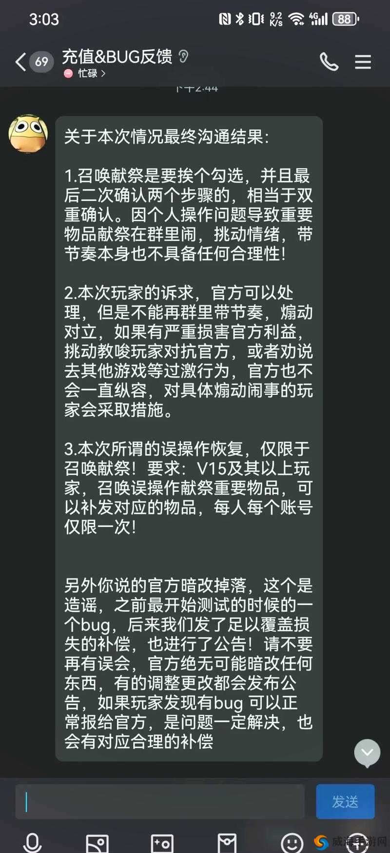 我叫MT4召唤流Boss打法详解，高效管理与资源利用的艺术