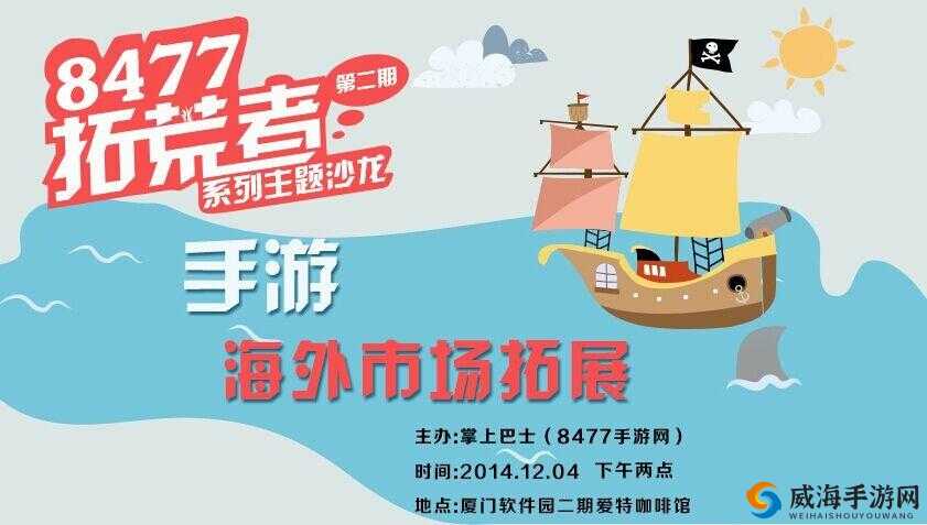 拓荒手游公测时间详解，探寻未知的上线日期